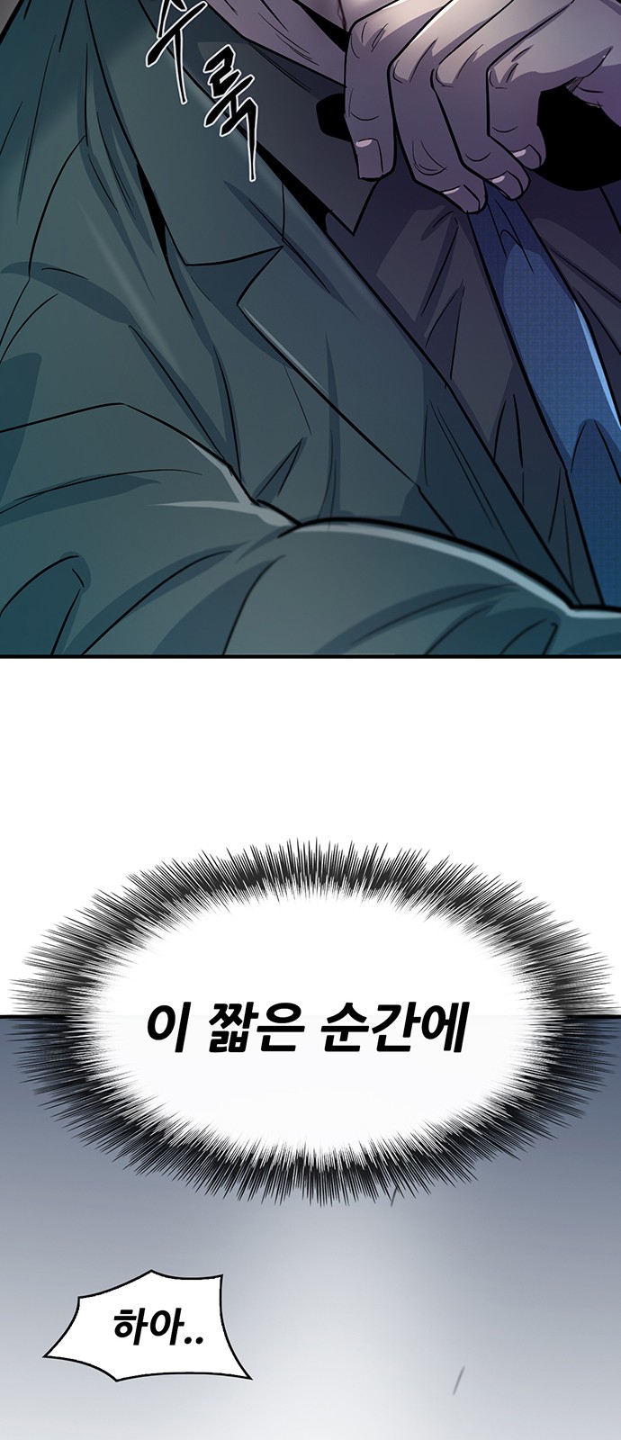 106 페이지
