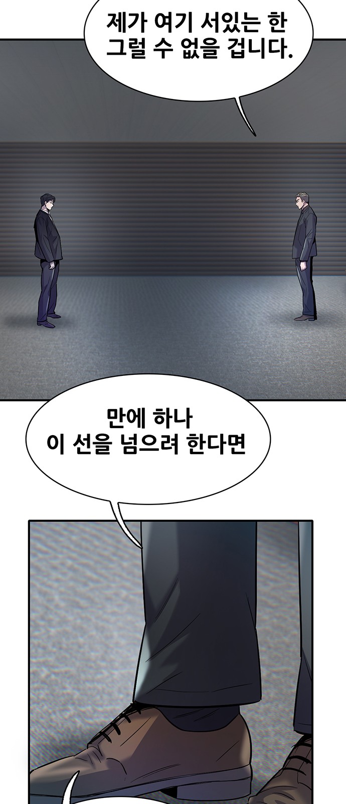 24 페이지