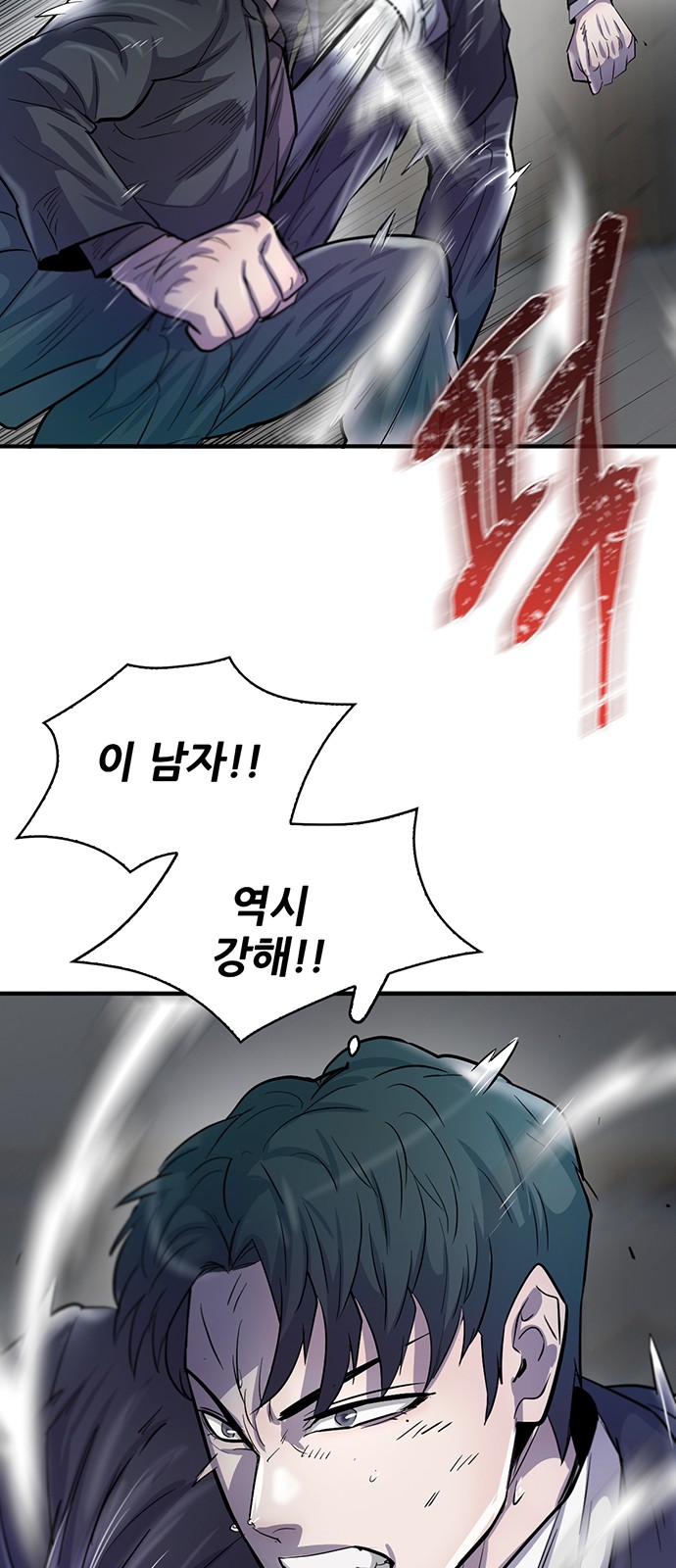 43 페이지