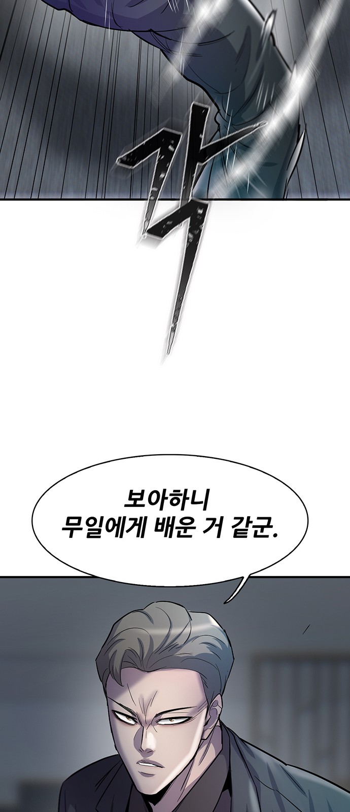 49 페이지