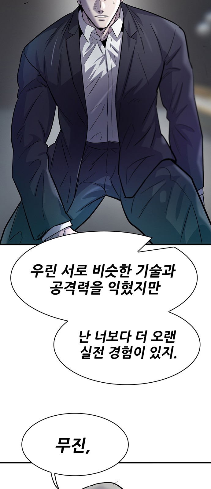 51 페이지