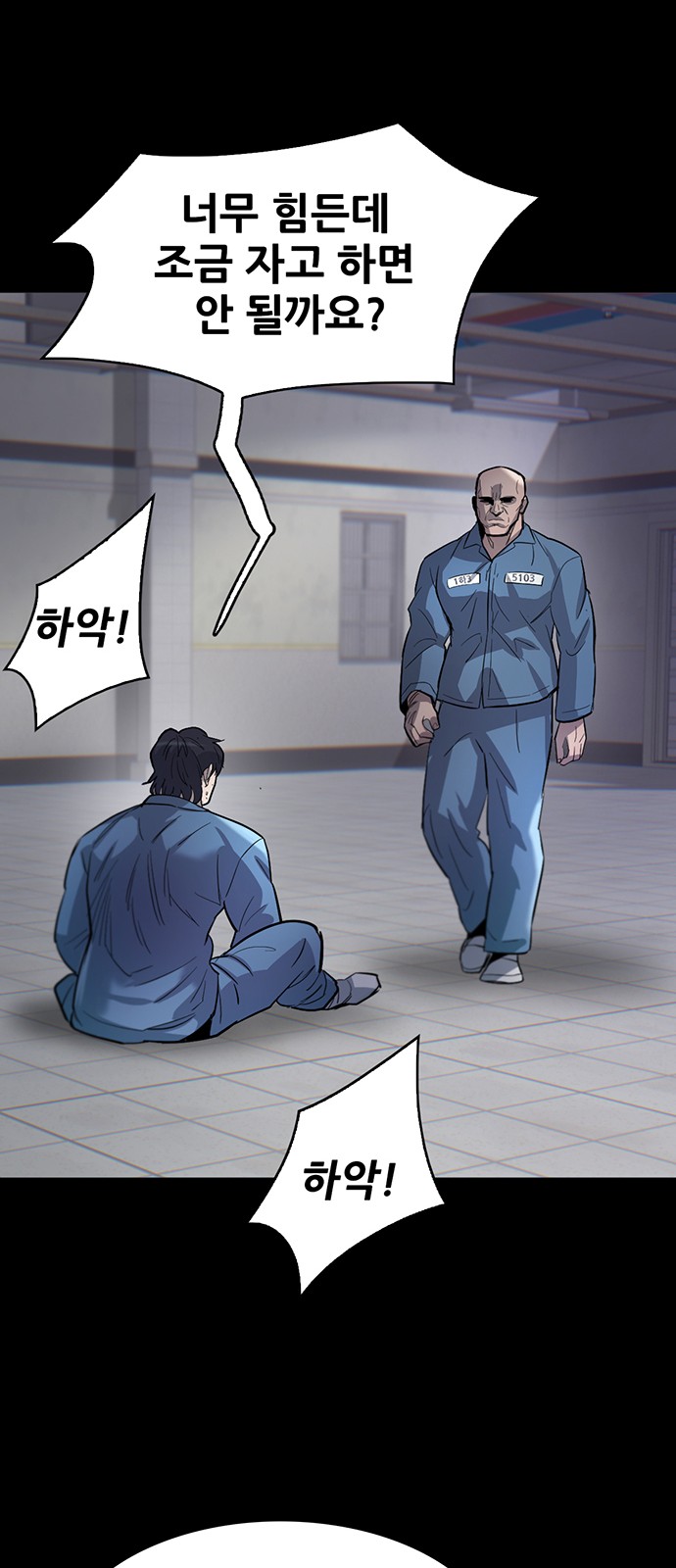 56 페이지