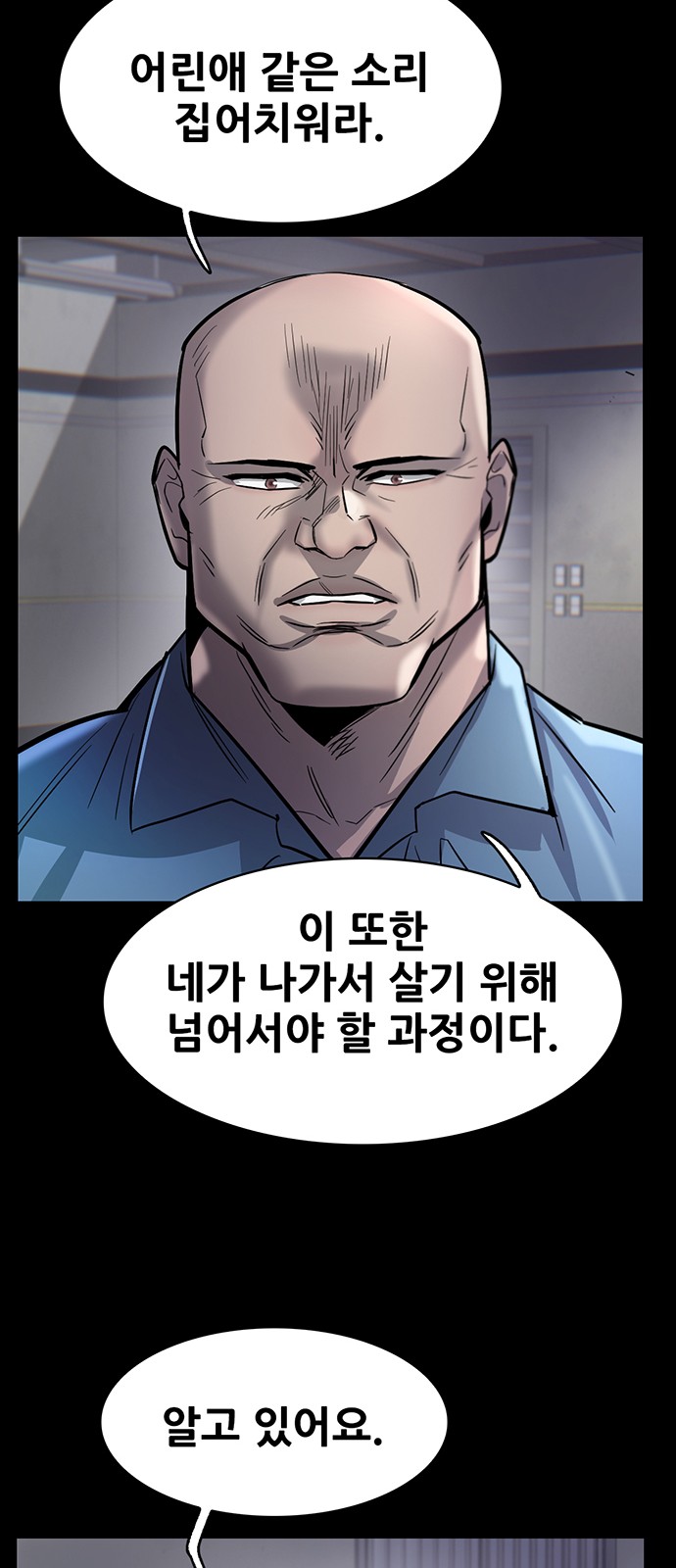 57 페이지