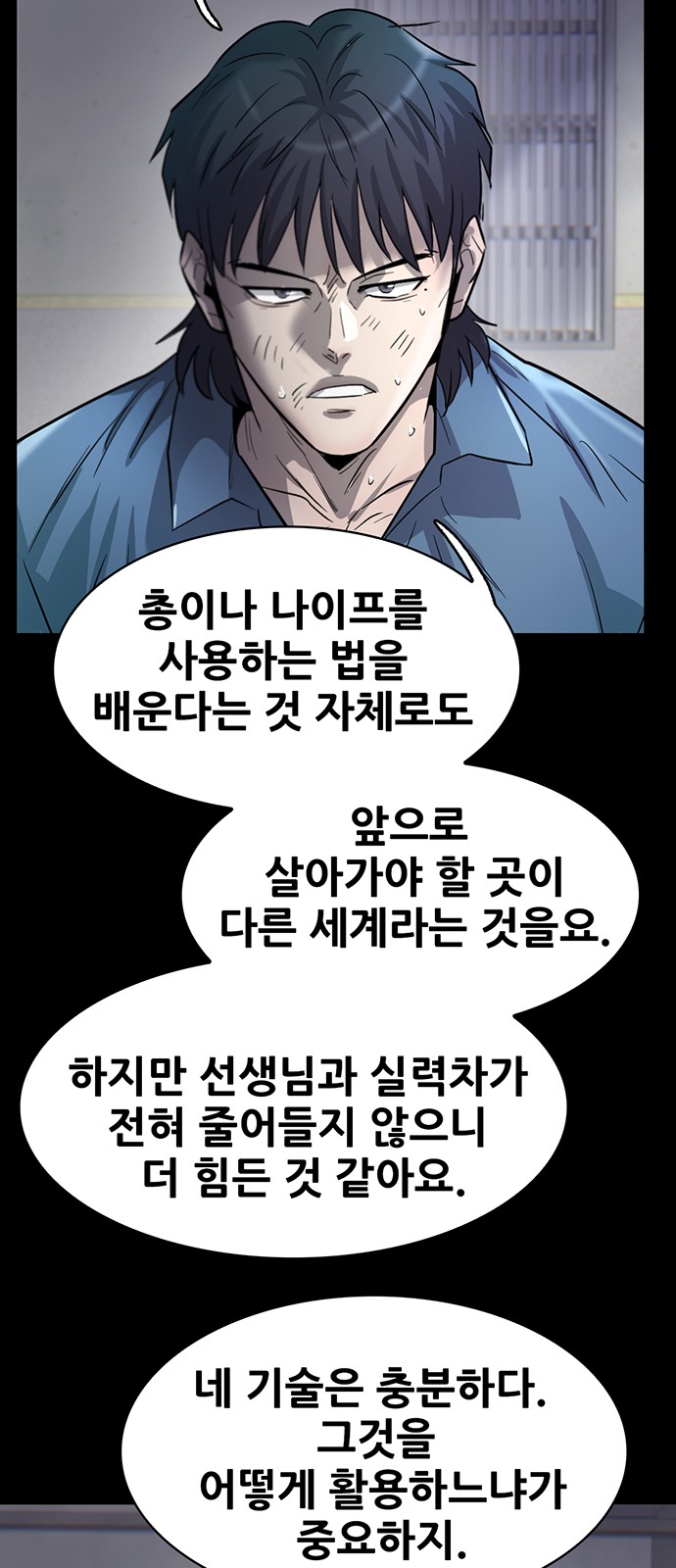 58 페이지
