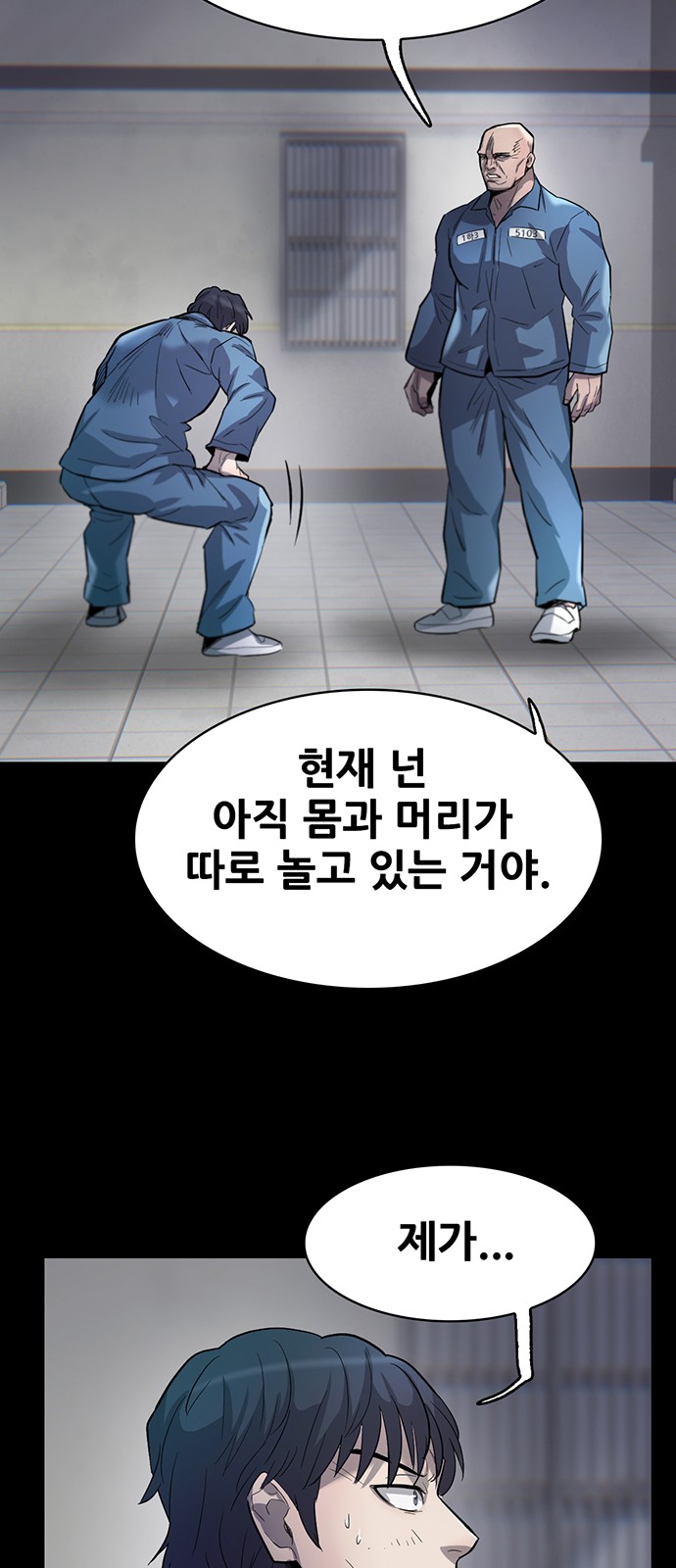 59 페이지