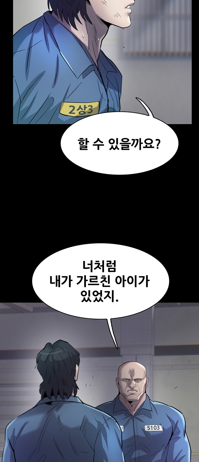 60 페이지