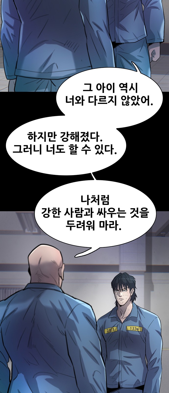 61 페이지
