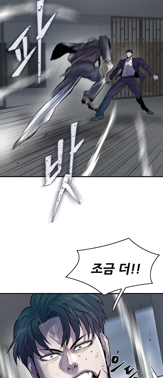 79 페이지