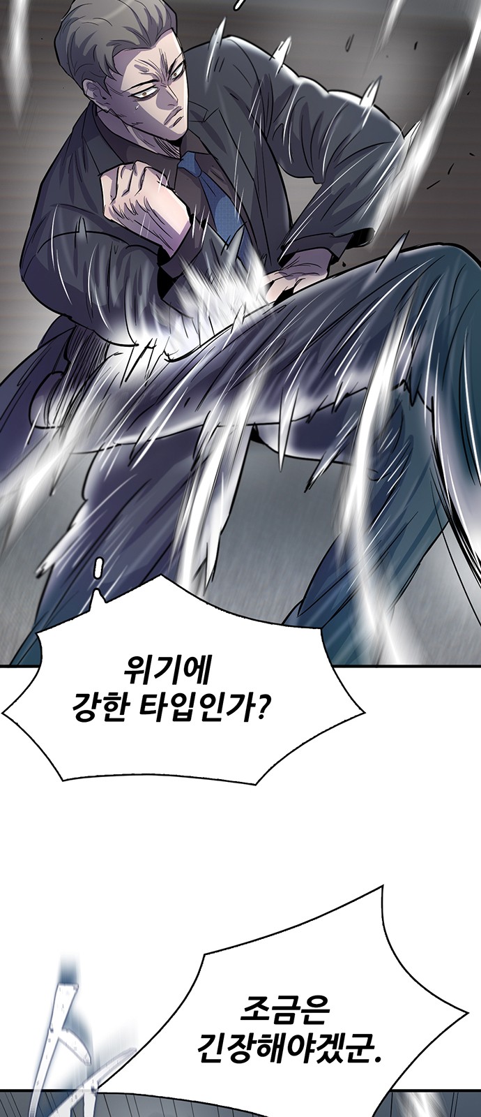 94 페이지