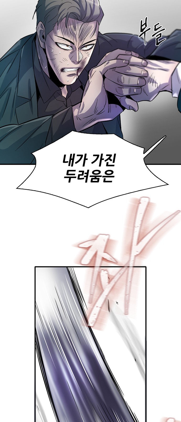 107 페이지
