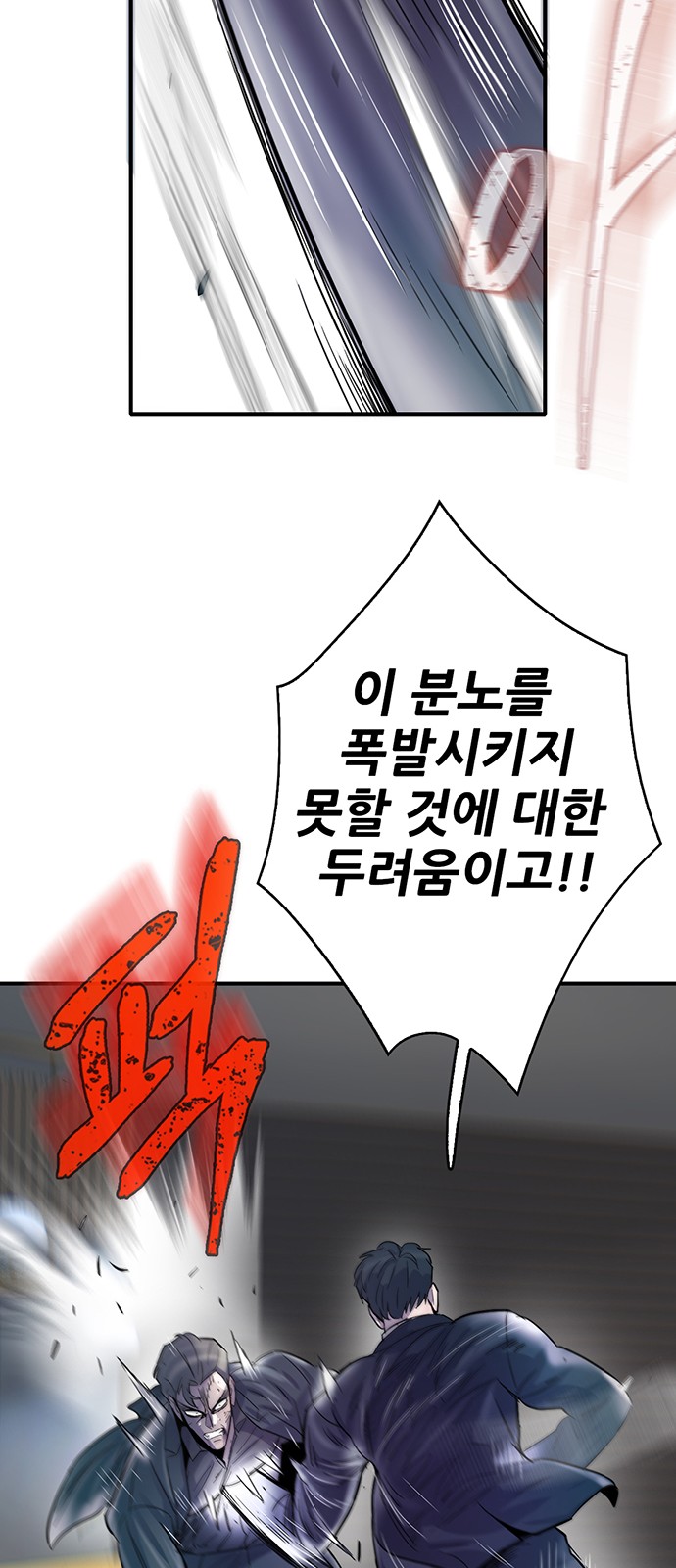 108 페이지
