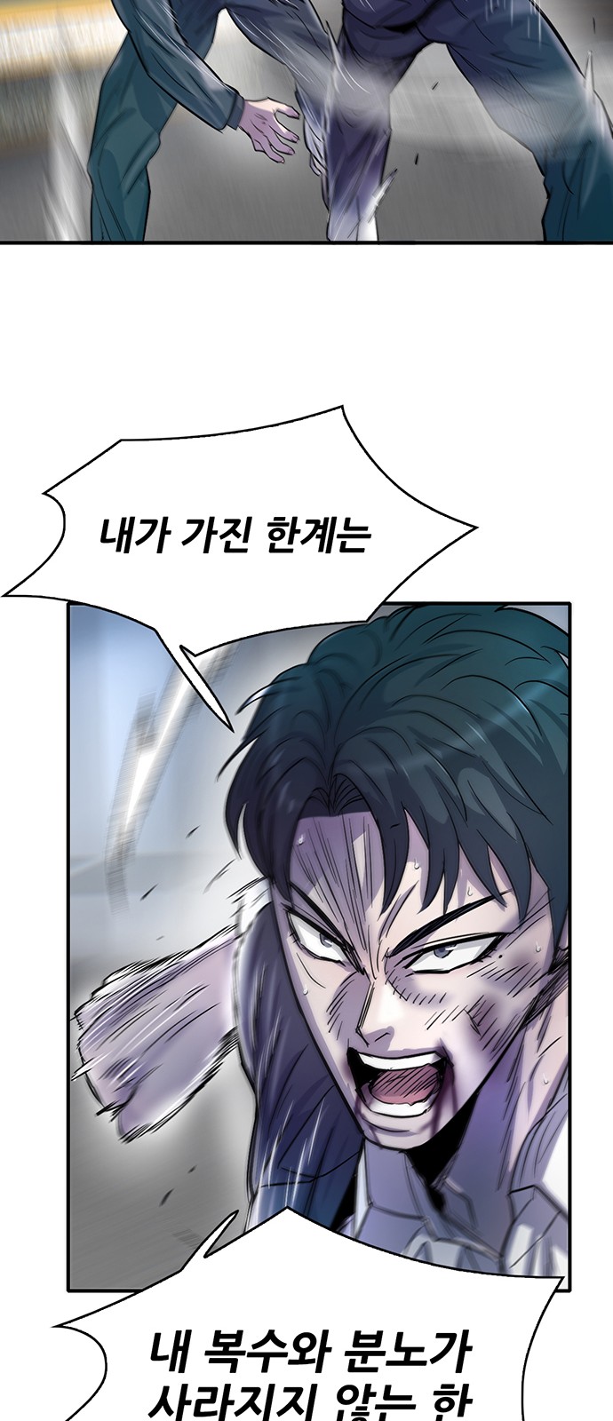 109 페이지