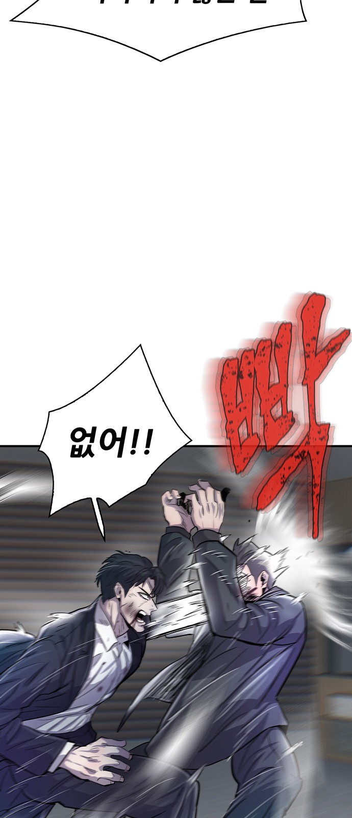 110 페이지