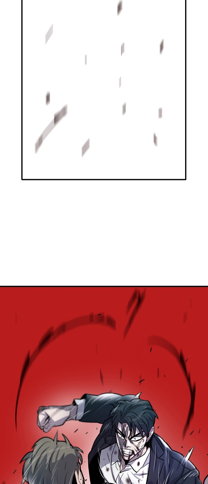 113 페이지