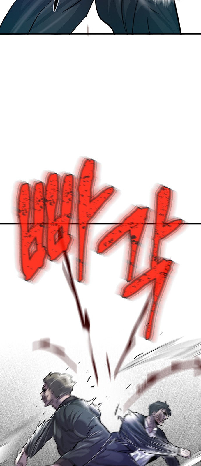 116 페이지