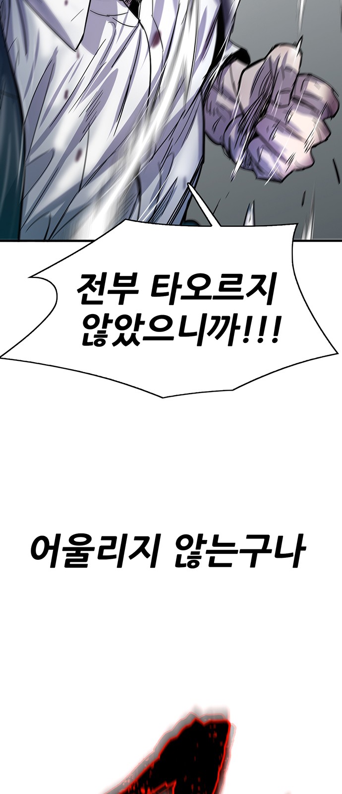 130 페이지
