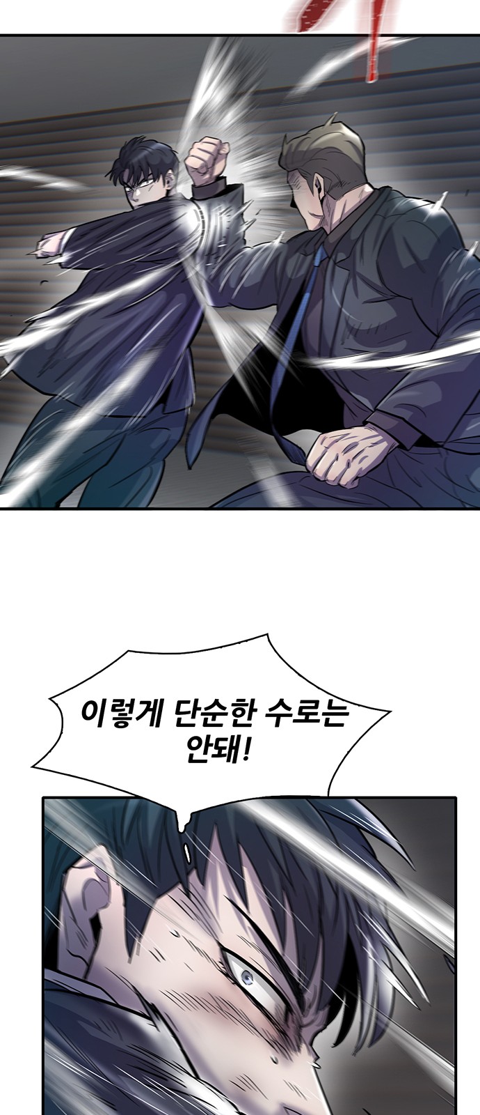 23 페이지
