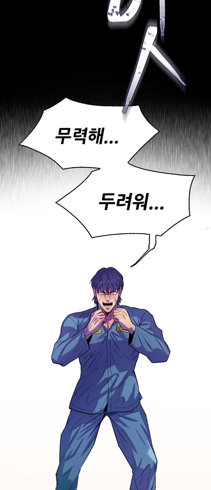 73 페이지