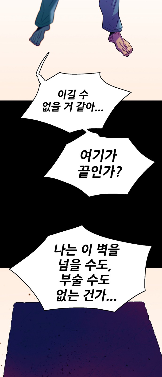 74 페이지