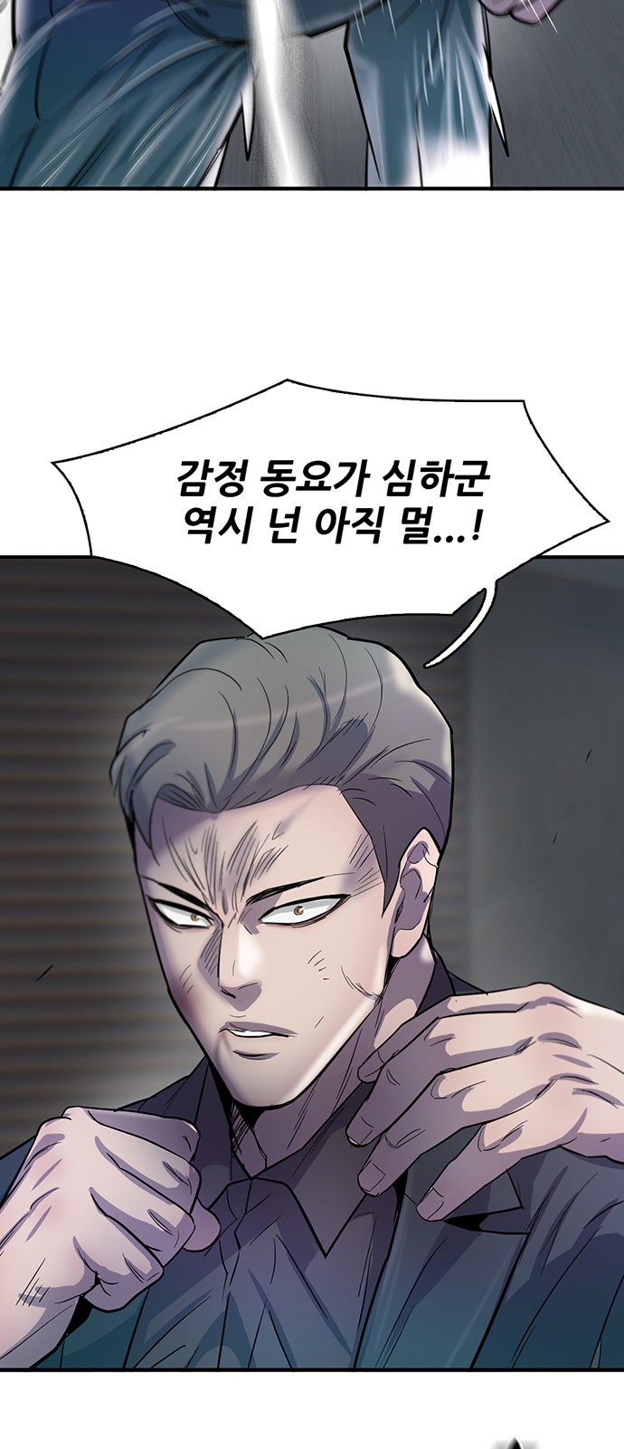 97 페이지
