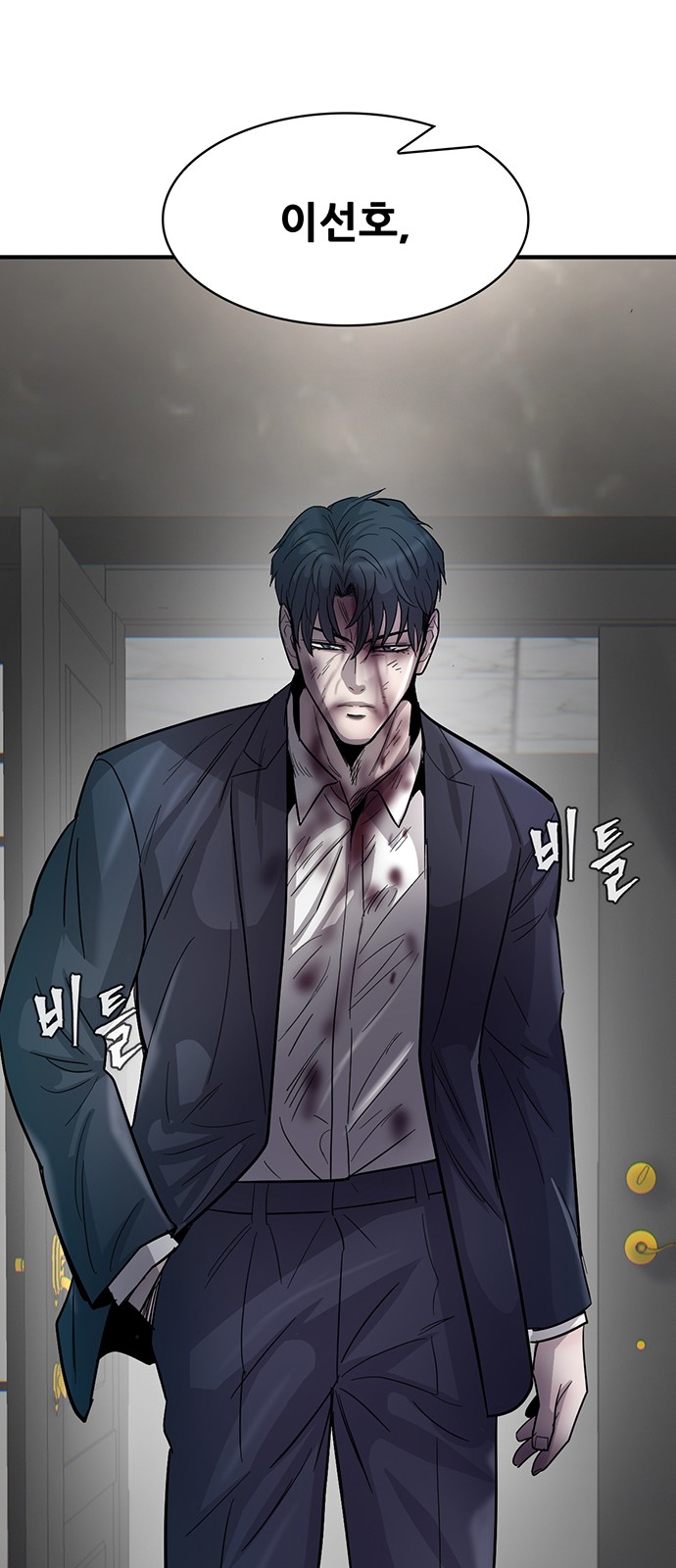 108 페이지