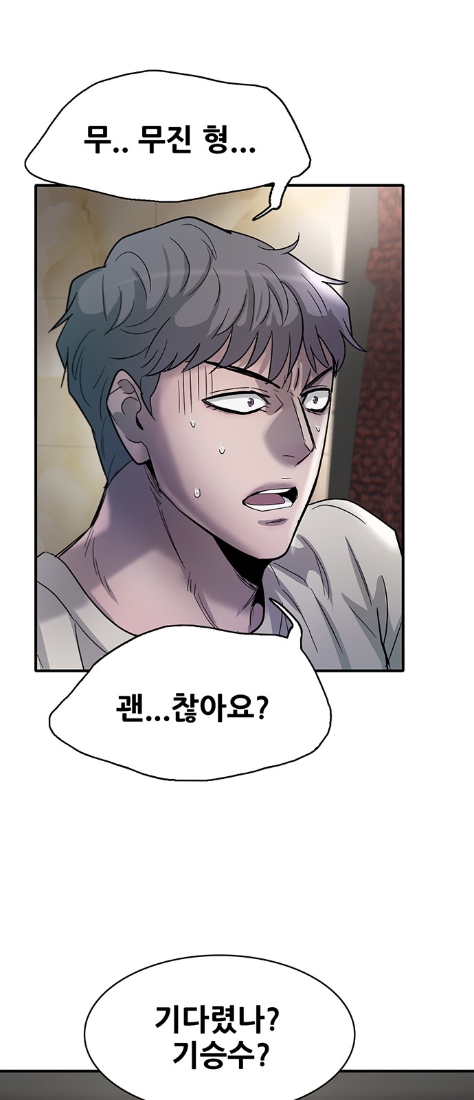 110 페이지