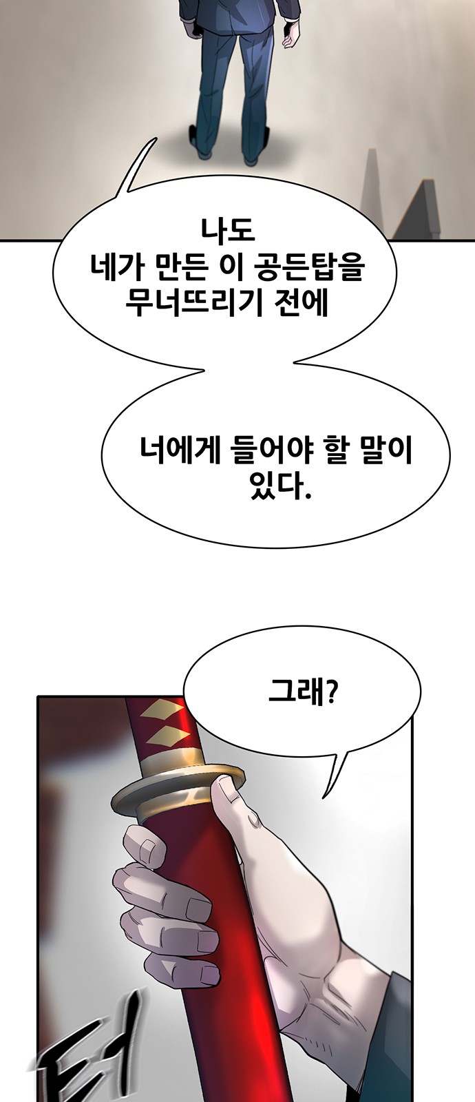 113 페이지