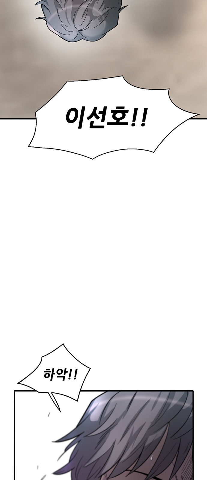 119 페이지