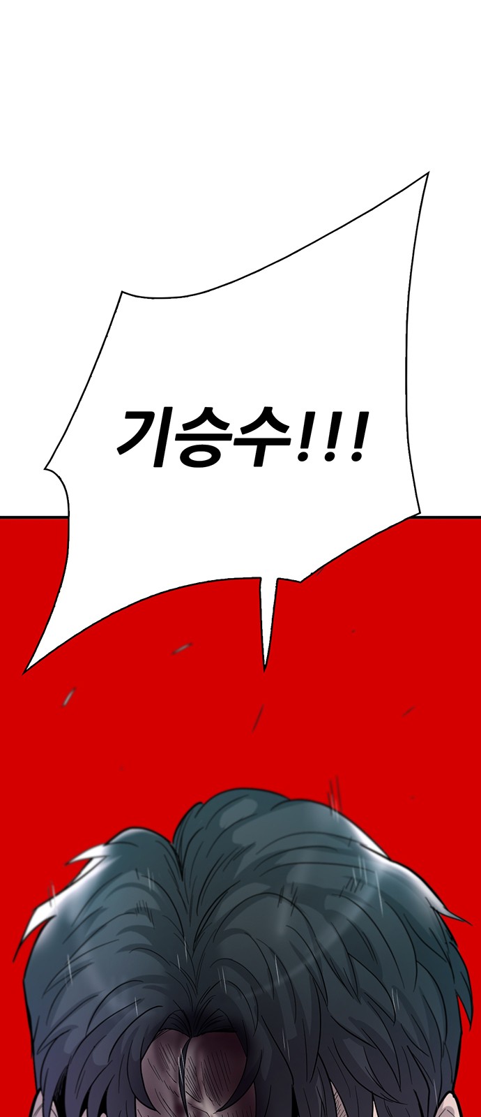 121 페이지