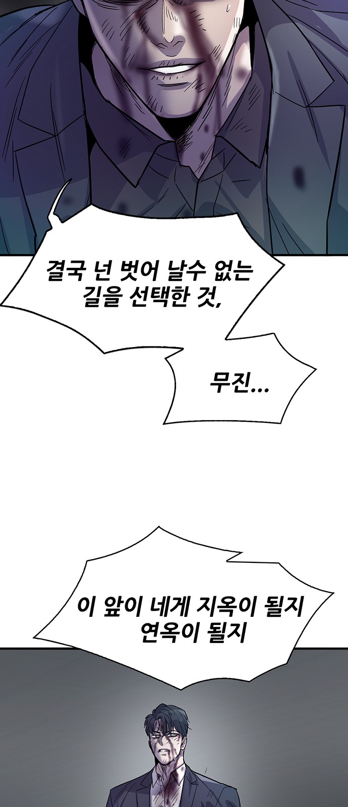 38 페이지