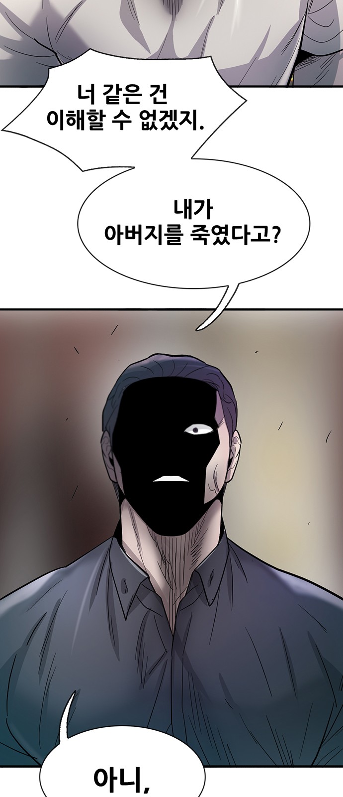 59 페이지