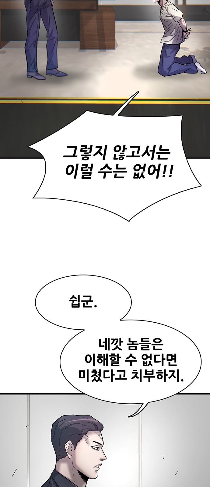 73 페이지