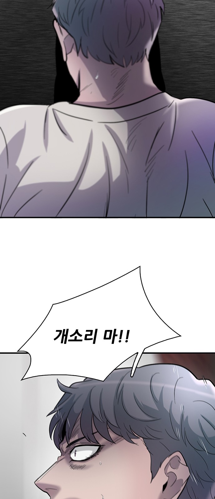 78 페이지
