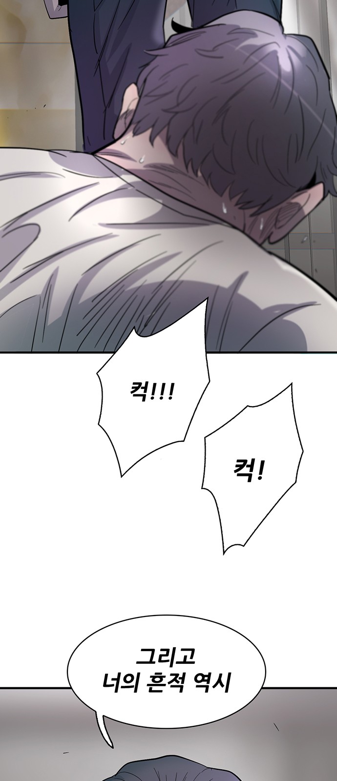 83 페이지