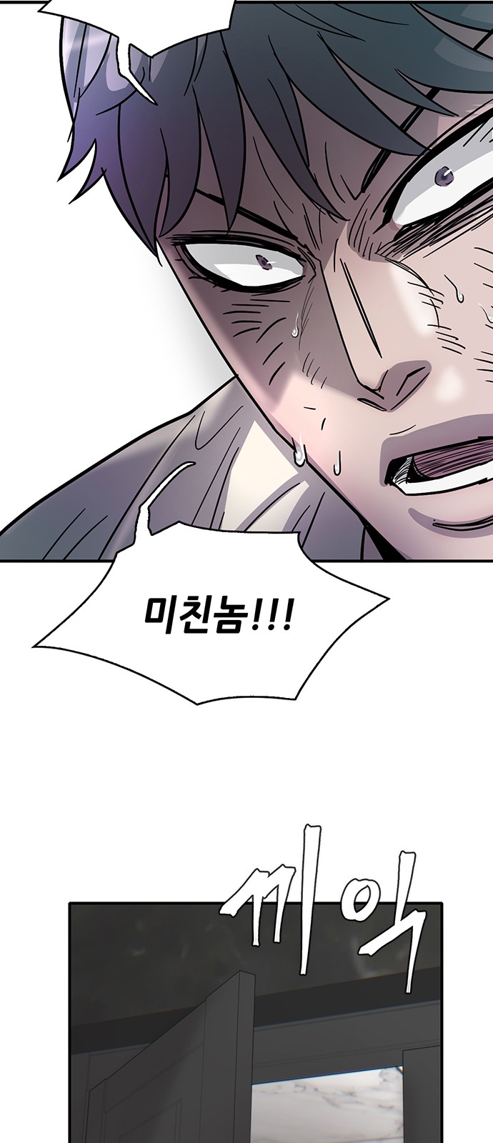 85 페이지