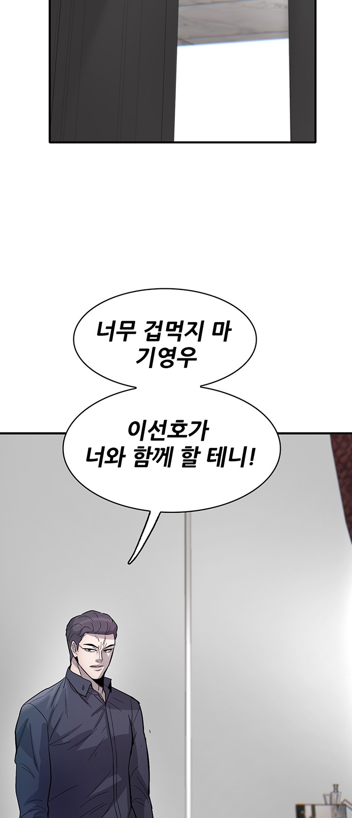86 페이지