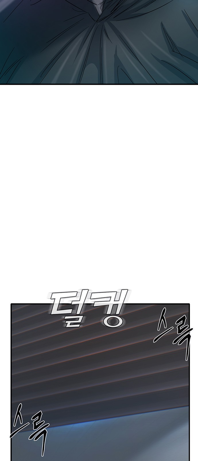 91 페이지
