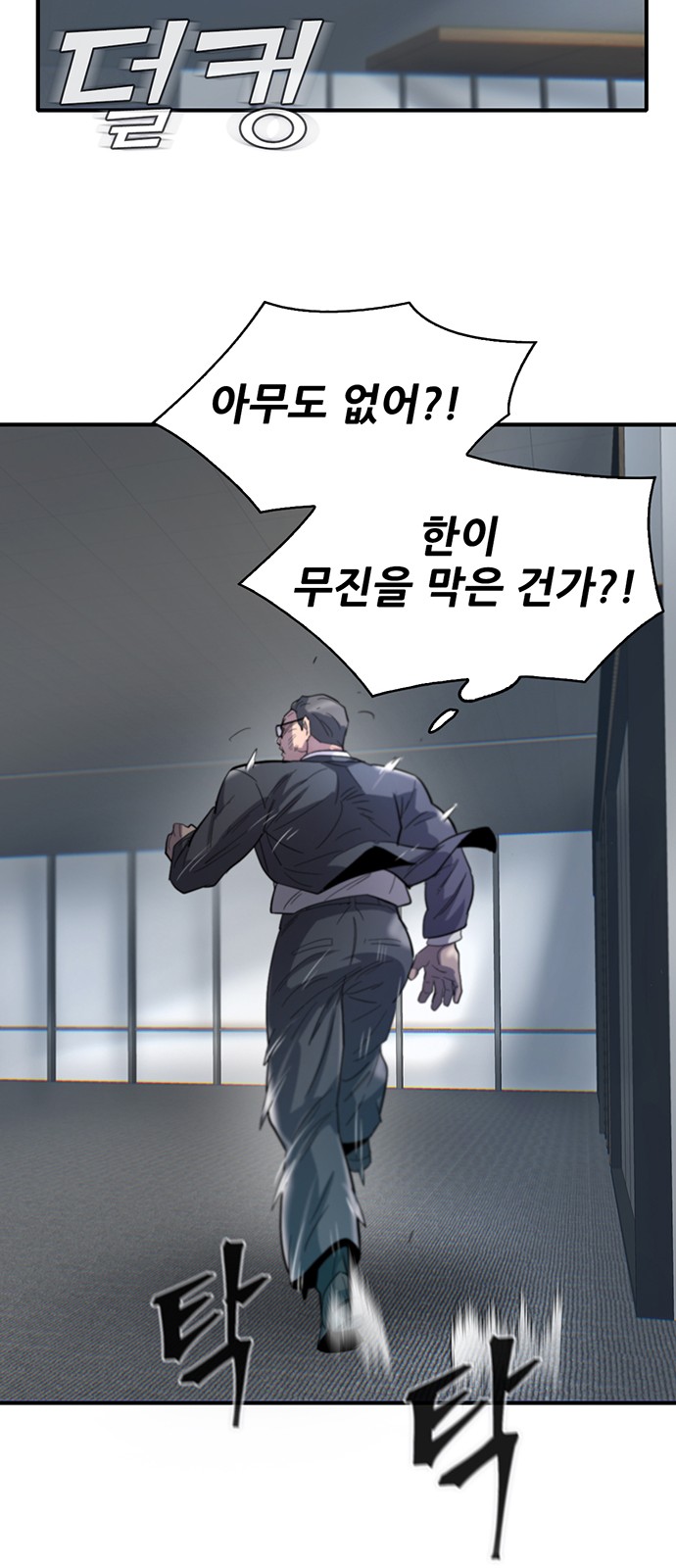 92 페이지