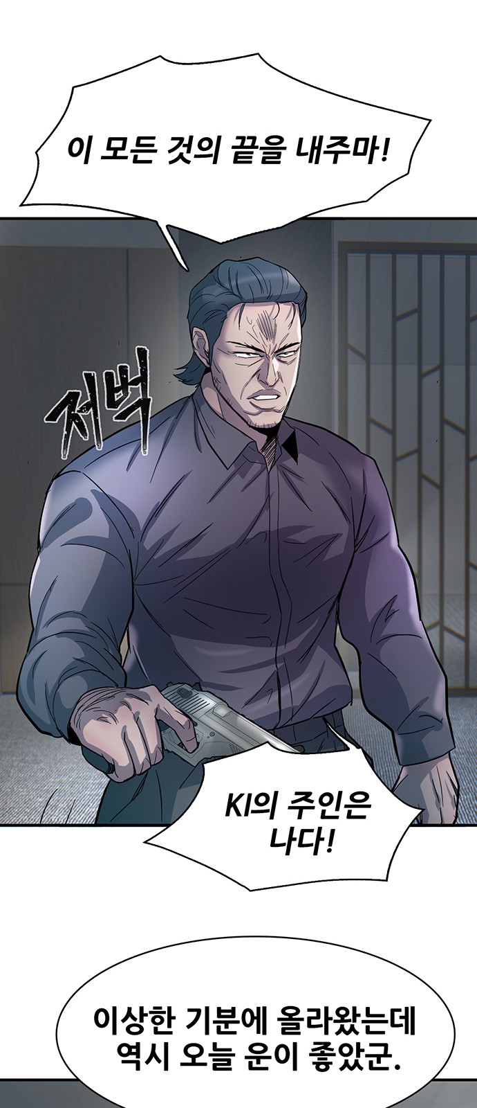94 페이지
