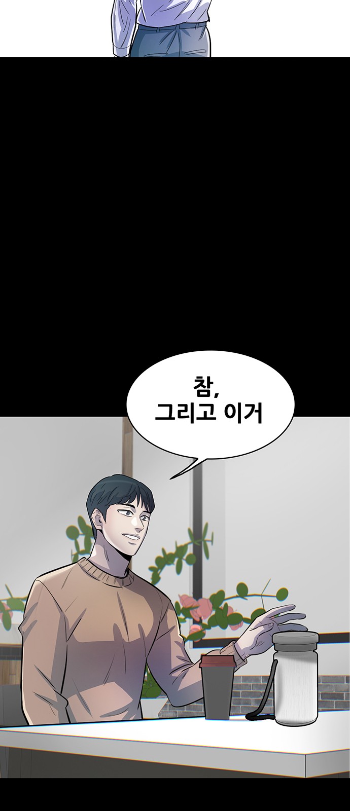 101 페이지