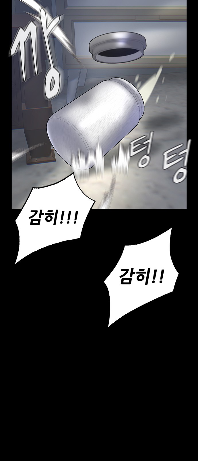 105 페이지
