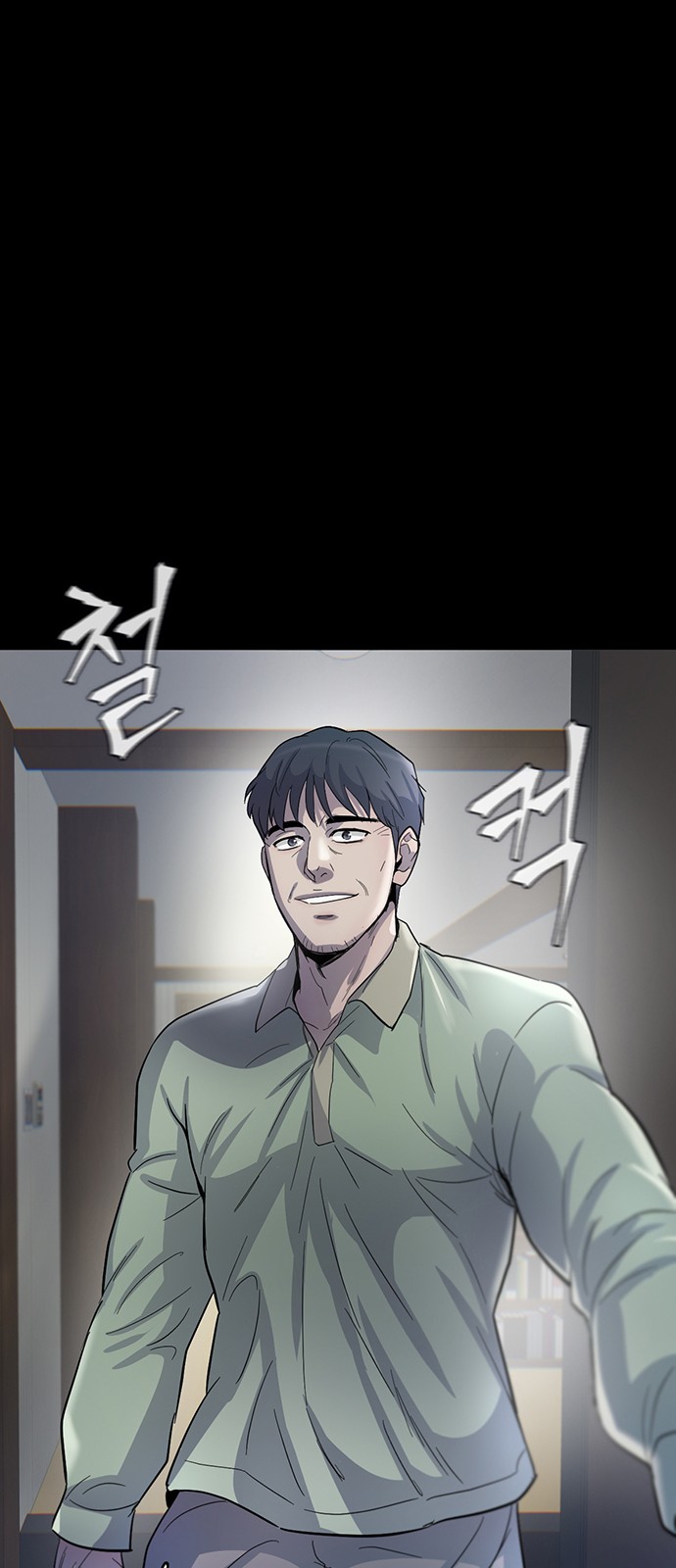 106 페이지