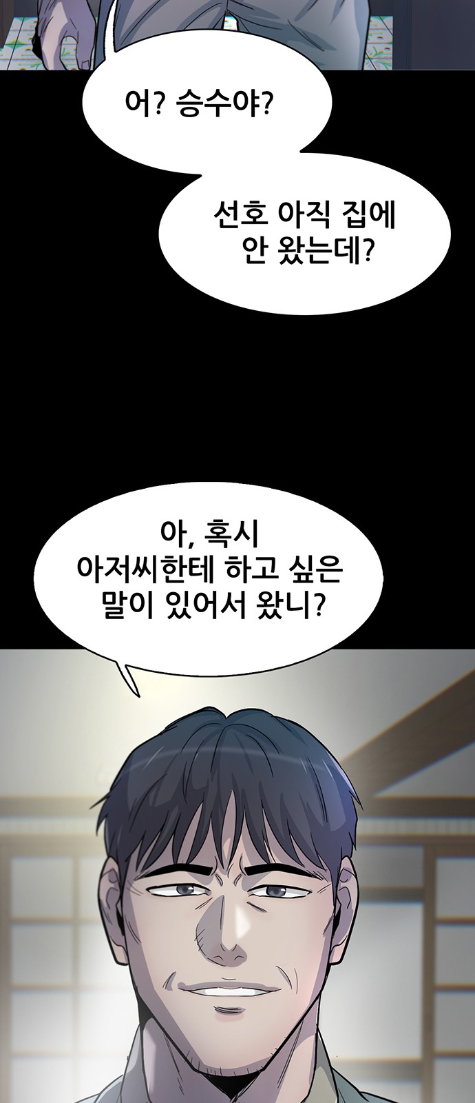107 페이지