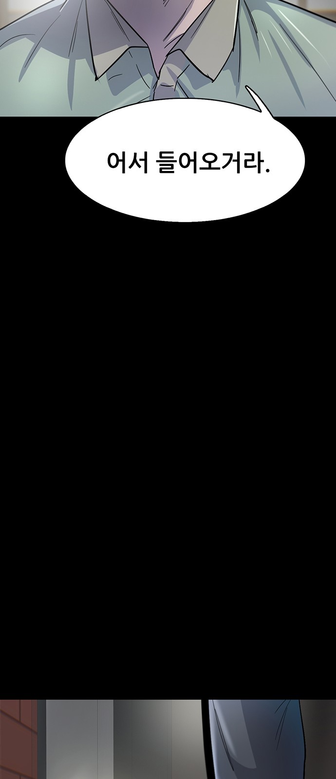 108 페이지