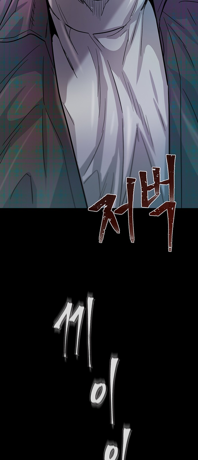111 페이지