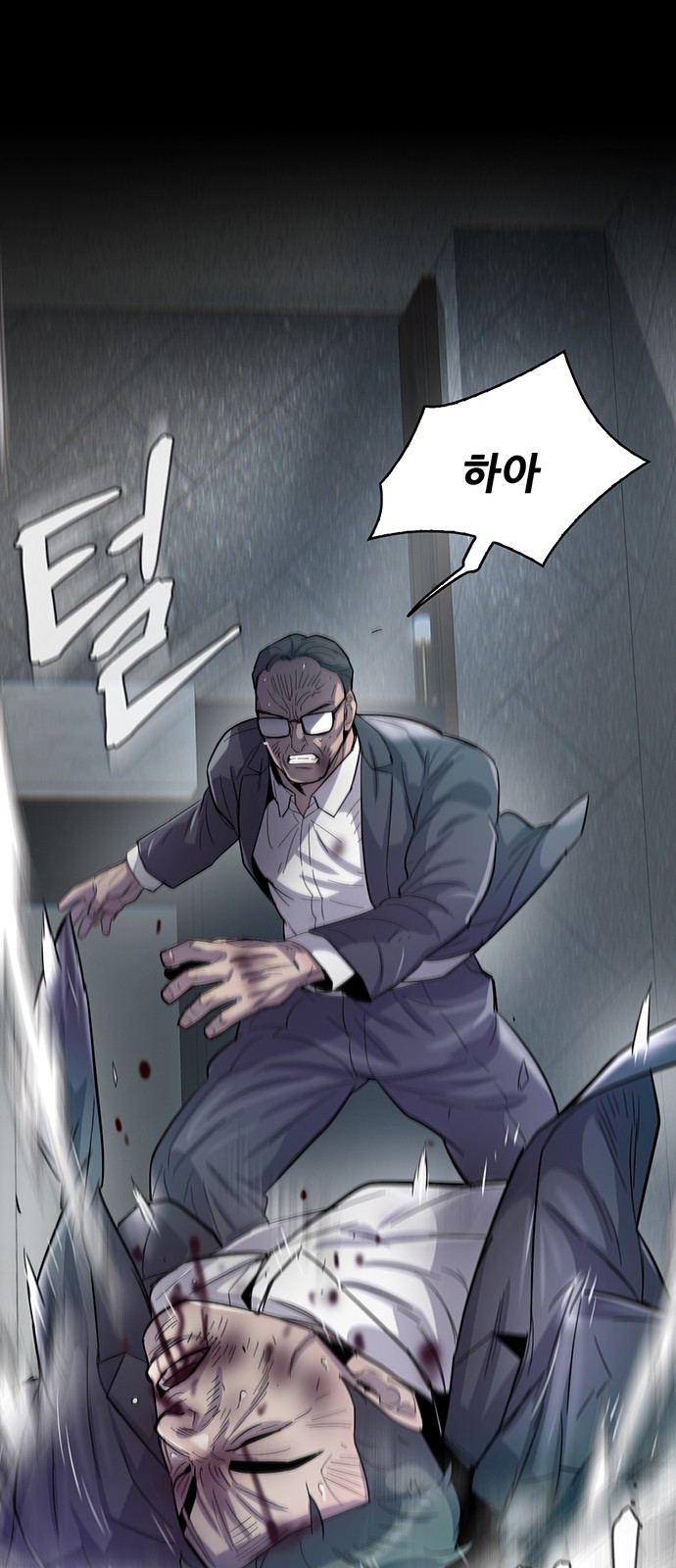 14 페이지
