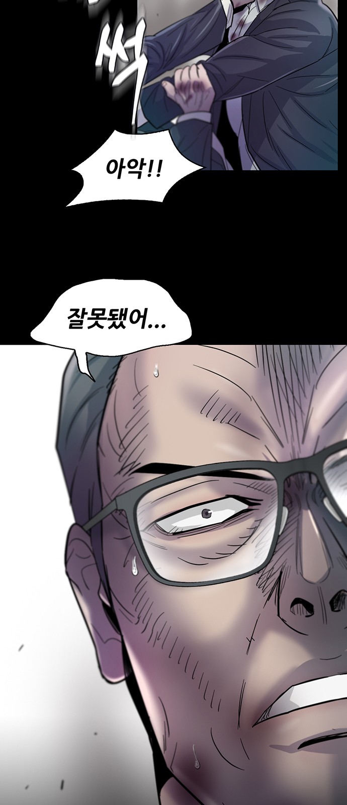 18 페이지