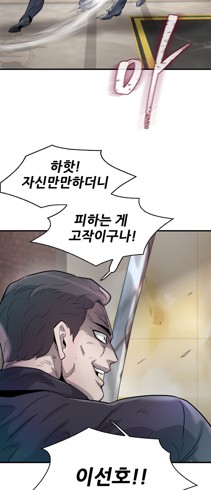 53 페이지
