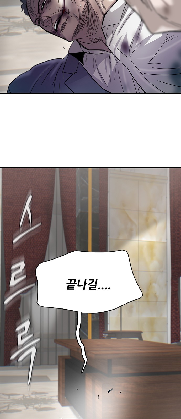 66 페이지