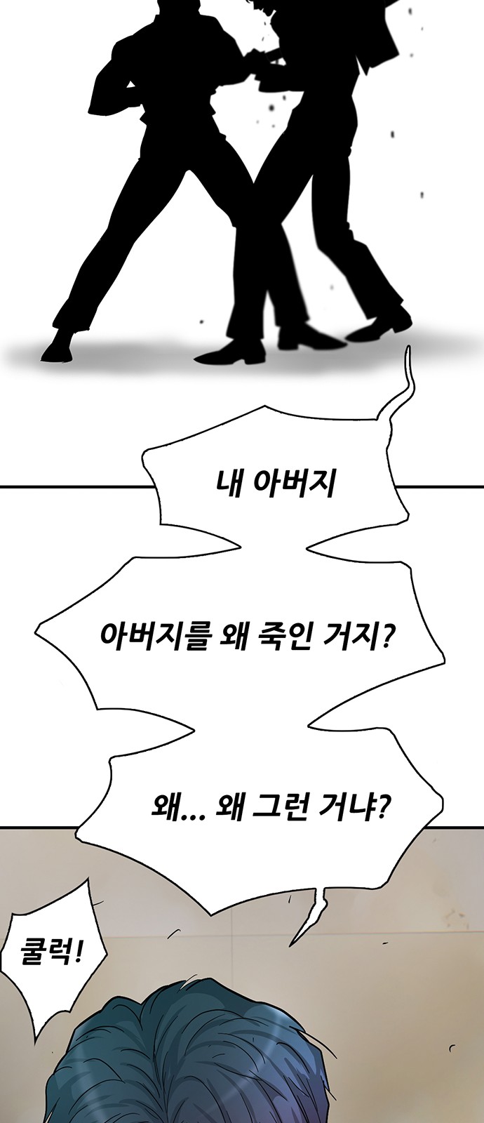 73 페이지